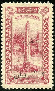 an old postage stamp with the image of a monument in red and white on it