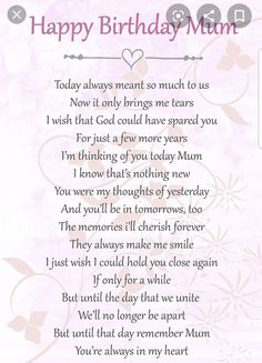 a poem written in pink with flowers on it and the words happy mother's day nan