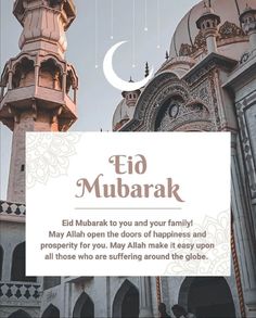 an advertisement for the eid mubarak festival