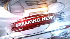 the breaking news logo is shown in this 3d rendering image, and it appears to be on display