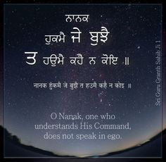 an image of the night sky and stars with words in english on it that say, namak one who understands his command does not speak in ego