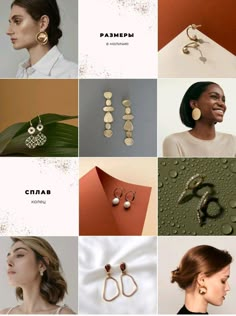 a series of photos showing different types of earrings and necklaces in gold, silver or bronze