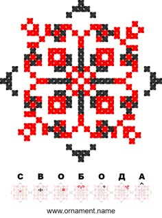 an image of a cross stitch pattern in red and black on a white background with the word