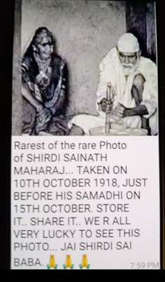 an old photo with the caption'rarest of the rare photo of shririj saimath