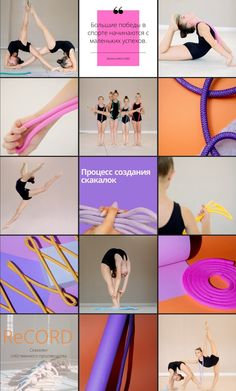 a collage of photos showing different types of yoga equipment