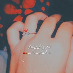 two hands holding each other with the words love written in arabic on them and an image of