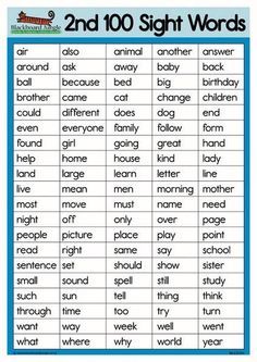 two hundred sight words worksheet