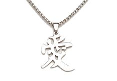 PRICES MAY VARY. Material: 316L Stainless Steel Dimensions: Pendant measures 1.57 inch tall and 1.38 inch wide and includes an 23" nickel-free Stainless Steel chain. Features: Aesthetically balanced "patience" kanji pendant with high polished finish for easy care and high shine. Sentiment: Kanji is the written symbolic language of China and Japan. One kanji character can represent such complex emotions as love or hope. In the West, we treasure the simplistic beauty of the kanji character and the Complex Emotions, China Language, 2023 Vision, Chinese Characters, Be Patient, Necklace For Men, Steel Chain, Stainless Steel Chain, Men Necklace