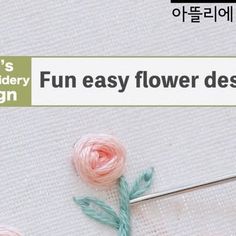 there is an advertisement with yarn and flowers on it