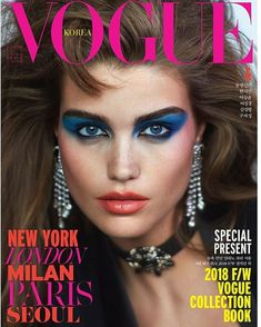 80s Makeup Looks, 1980s Makeup, Luna Bijl, Kim Hair, Look 80s, Bold Eyeshadow, 80s Makeup, 80s Look, Vogue Magazine Covers