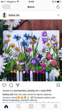 an instagram page with flowers and butterflies on it