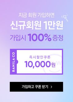 an advertisement for a cell phone with the words $ 100 00 in korean and english