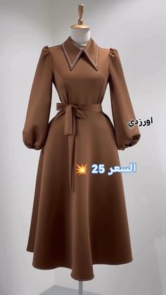 Outfits Muslim, Chic Prom Dresses, Corporate Dress, Classy Outfits For Women, Womens Trendy Dresses, Kids Dress Wear, Mode Abaya, Elegant Dresses Classy