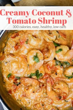 creamy coconut and tomato shrimp in a skillet with the title overlay reads, creamy coconut and tomato shrimp