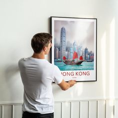 Hong Kong Victoria Harbor Illustration Poster Traditional Junk Boat Art Print Cityscape Chinese Asia Travel Decor Unique Gift View Culture by TravelWithJoe on Etsy