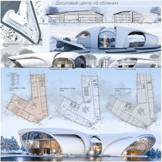 an architectural drawing shows the various sections of a building that are in different stages of construction