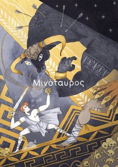 the cover to mivoraupo