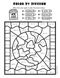 the color by division worksheet for kids