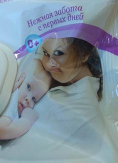 a woman holding a baby in her arms with an ad on the back of it