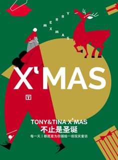 a poster with the words x'mas written in white and red on green background