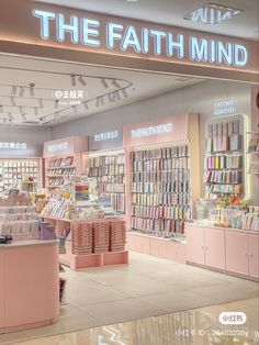 the interior of a cosmetics store with pink shelves