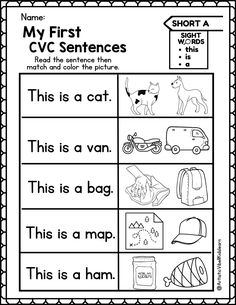 a worksheet for beginning and ending the first grade