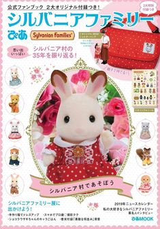 a magazine with an image of a rabbit in a red dress and pink flowers on the cover