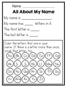 an all about my name worksheet with the letter i and y on it