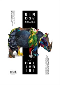 an animal with colorful birds on it's back and the words bir ds ghana