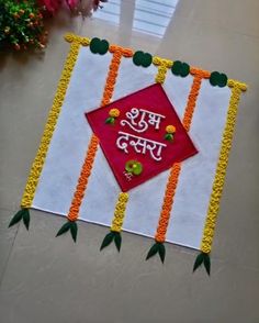 this is an image of a decorated mat with the words happy diwali on it