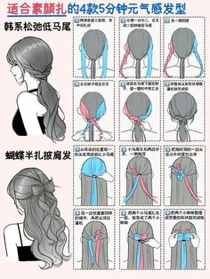 Hairstyles Ideas Step By Step, Curls No Heat, Hair Up Styles