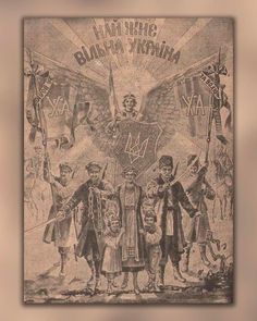 an old poster with people holding flags and two men standing next to each other in front of