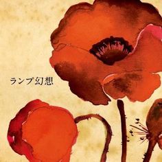 an image of two red flowers with japanese writing