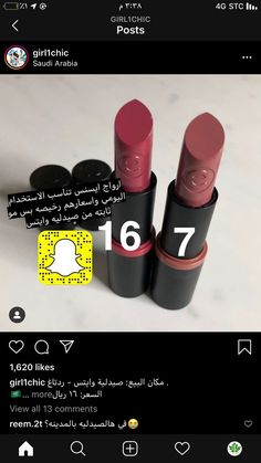 Iphone Photo Editor App, Bathroom Jars, Beginners Eye Makeup, Hair Tips Video, Facial Skin Care Routine, Makeup Obsession, روتين العناية بالبشرة