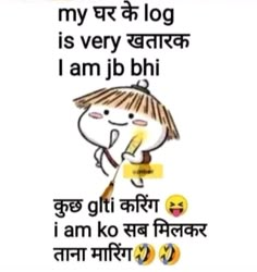 an image of a cartoon character with the words, my log is very bhi i am