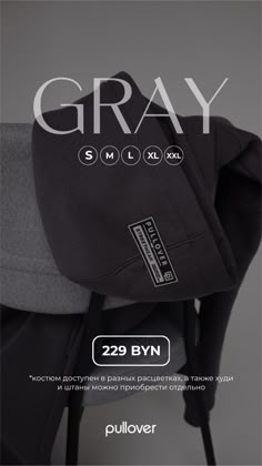 an advertisement for the gray clothing brand