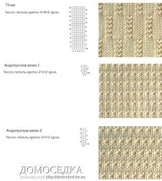 the instructions for knitting and crocheting