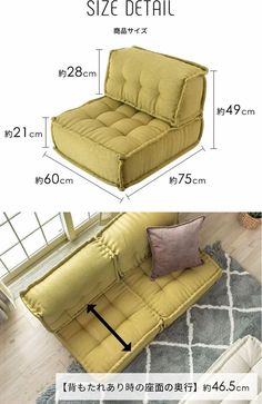 an image of a couch with measurements for the seat and back cushions on it's side