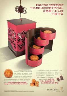 an advertisement for macaroni and cheeses in china with the caption find your sweet spot this mid - autumn festival