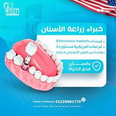 creative design for a dental clinic by marklinica Dental Clinic Social Media, Clinic Social Media, Dentist Branding, Bff Phone Cases