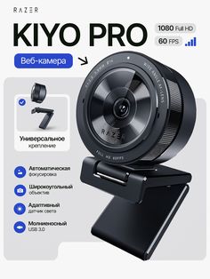 an advertisement for a camera with the words kiyo pro on it's side