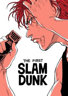 the first slam dunk poster is shown in black and white, with red hair