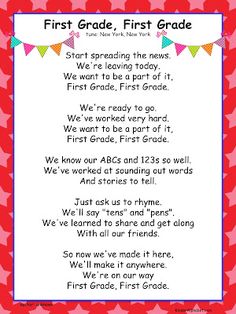 the first grade, first grade poem is shown in red and white with pink polka dots