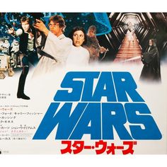 a movie poster for star wars starring actors