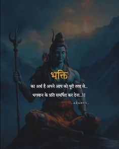 Har Har Mahadev..❤️🙌🙏