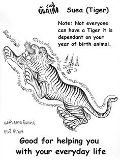 a black and white drawing of a tiger with the caption good for helping you with your everyday life