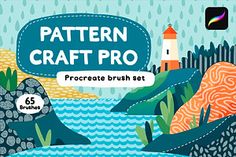 the pattern craft pro is designed to look like an ocean scene