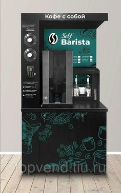 the coffee machine has been painted with black and green designs