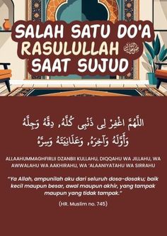 the poster for salah satu doa rasulah saad