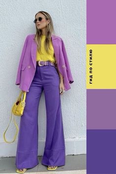 Стильные сочетания цветов в одежде. Outfits, old money style, chic. Fashion. Мода. Vogue, стилист Colorblock Outfits, Purple Bottom, Color Outfits, Color Combinations For Clothes, Purple Pants, Purple Outfits